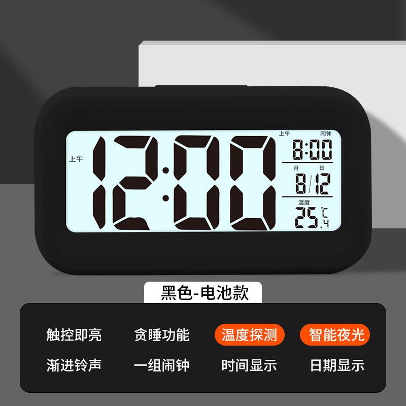闹钟学生用静音床头简约创意电子钟儿童多功能小时钟宿舍闹铃夜光|undefined