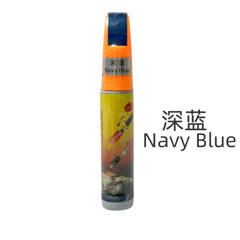 深藍Navy Blue