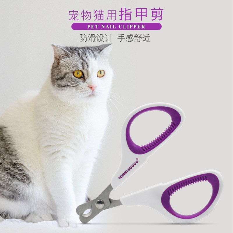 TOMMY&COCO Kitten Nail Clipper Pet Nail Scissors Cat Nail Clipper…