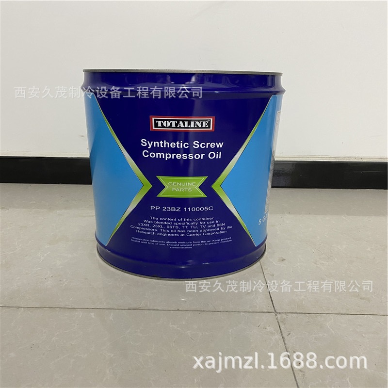 Carrier 开利冷冻油PP23BZ110005C 开利中央空调压缩机冷冻油110