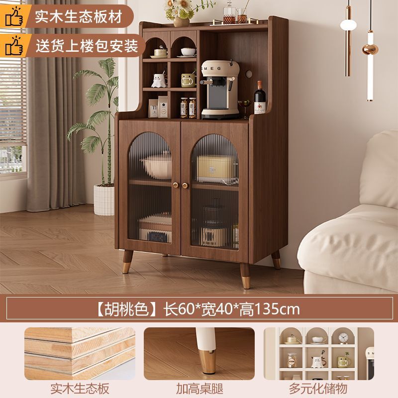 轻奢实木餐边柜靠墙一体储物柜现代简约奶油风家用客厅茶水置物柜|undefined