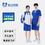 深圳中学生初中夏季运动服