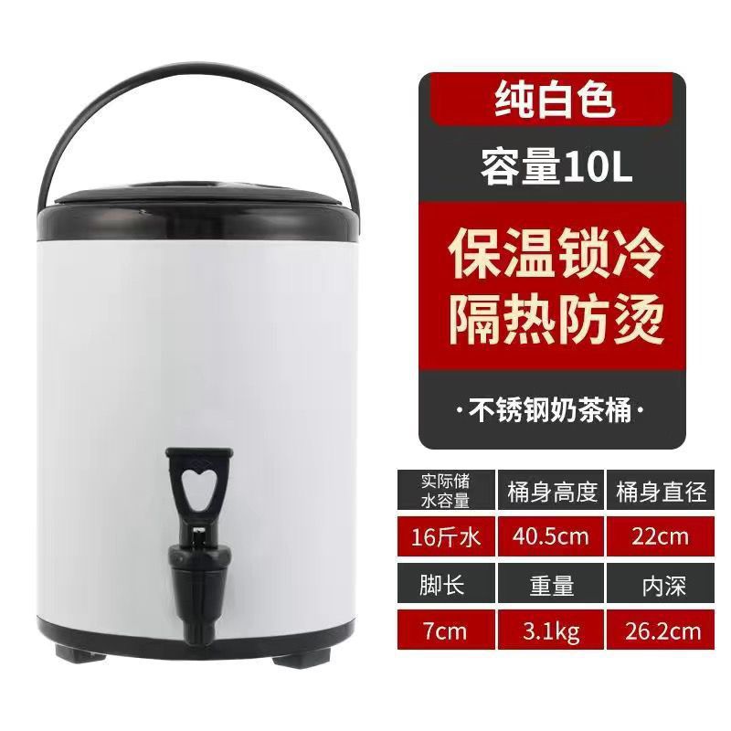 Nuevo barril de té de leche de acero inoxidable, barril de aislamiento térmico de grosor comercial, gran capacidad de agua hirviendo, leche de soja, café, bebida, leche, tienda de té especial