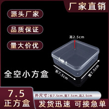 7.5������pp���Ϻ���늄���ˢ�^ϴ�������ߎ��w�����͸���ռ{��