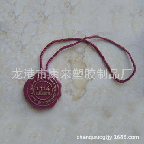 【厂家直销】吊粒吊牌/单插吊粒/服装吊粒