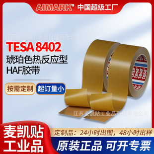 tesa8402�͸ߜ��p���zĤ����ͽY��ճ��늙C���F��܇Ħ��Ƭ�����z