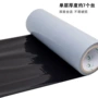 高粘透明黑白彩涂板pe膜