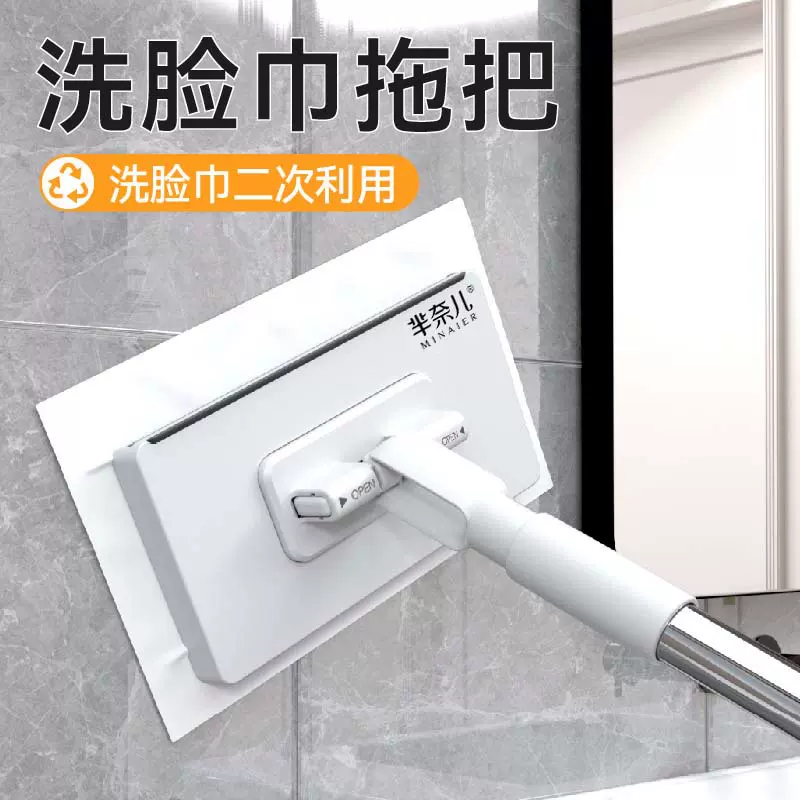 包邮二次利用芈奈儿洗脸巾拖把 免脏手懒人家用擦脸湿纸巾小拖把