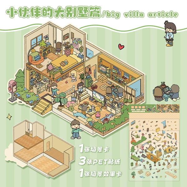My friend’s big villa (large size 5.0)