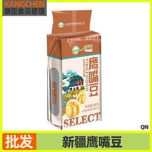 ���춹400g����հ��b�½�����s�Z������ľ�����춹�r����؛�s�Z