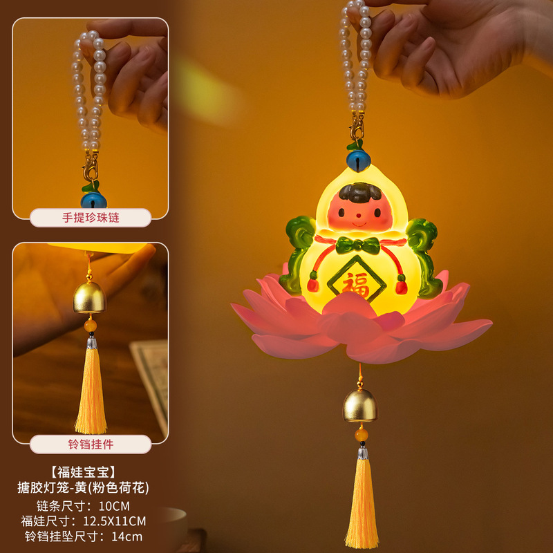 2025新款中秋节儿童手提灯笼diy手工材料小兔子花灯古风发光宫灯|undefined