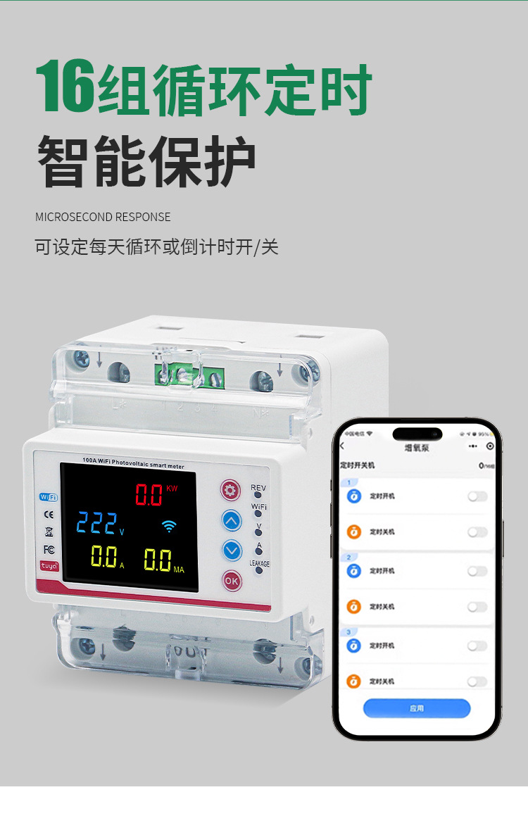 详情_08.jpg