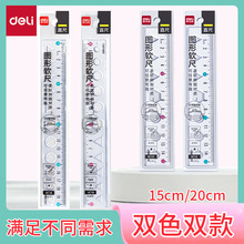 ����VC15�D��ܛֱ��15cm�����˾��W��͸������ֱ�߿��ۯB������