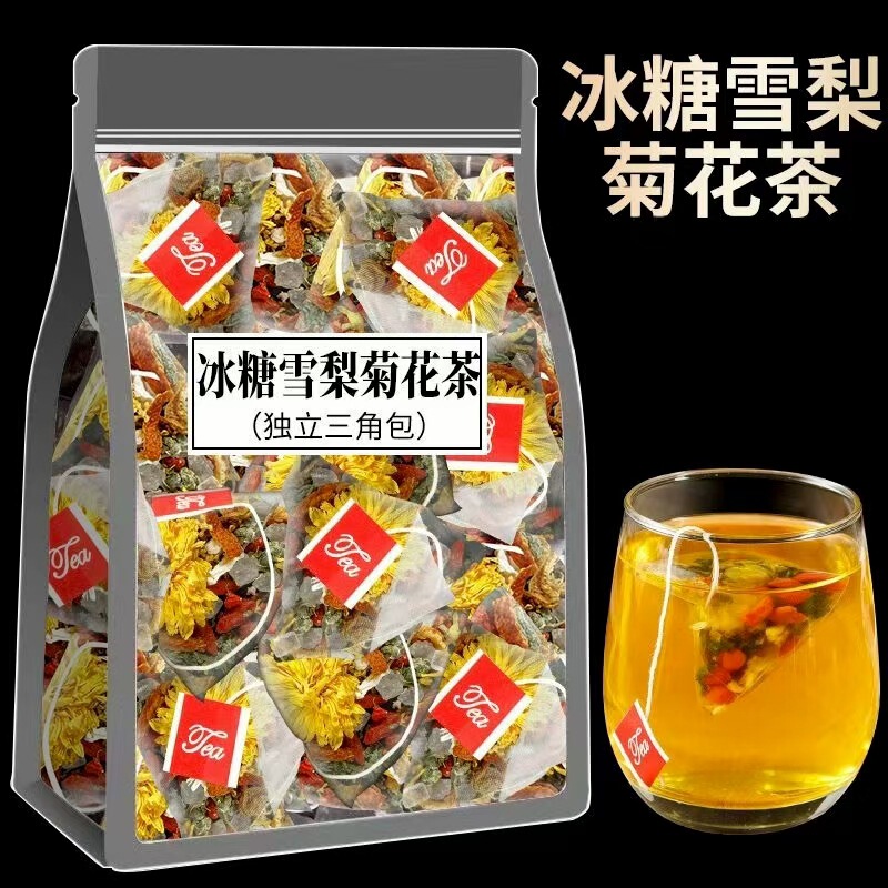 Rock Sugar Snow Pear Chrysanthemum Tea Snow Pear Chrysanthemum Mint Orange Peel Goji Berry Hot-Selling Bestseller Independent Triangular Bag Factory Direct Shipment