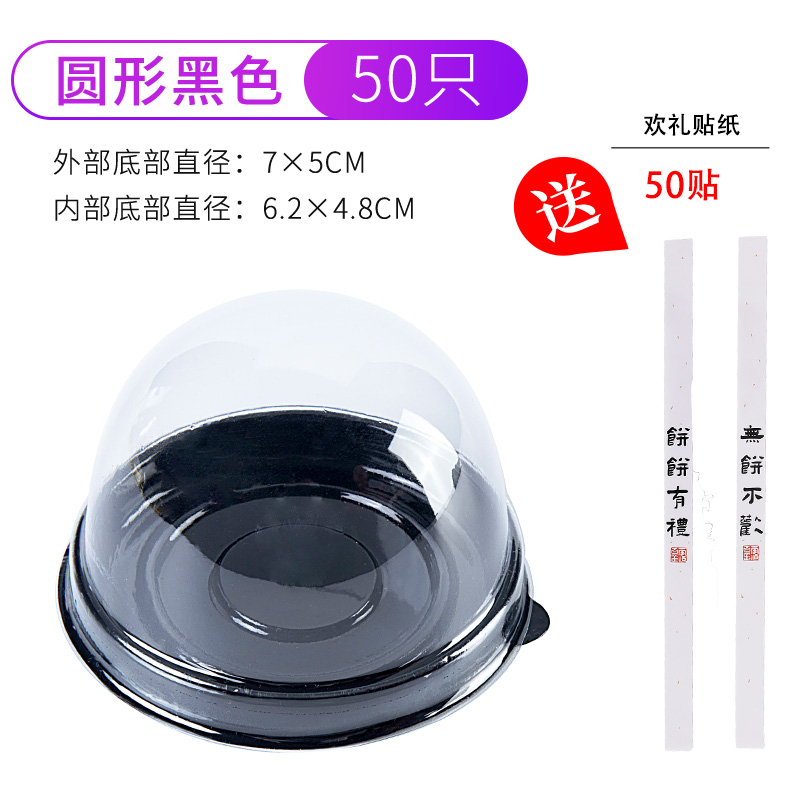 Caja de huevo de 6 cápsulas, caja de regalo, caja de regalo, bolsa de mano, caja de papel para hornear, nieve.