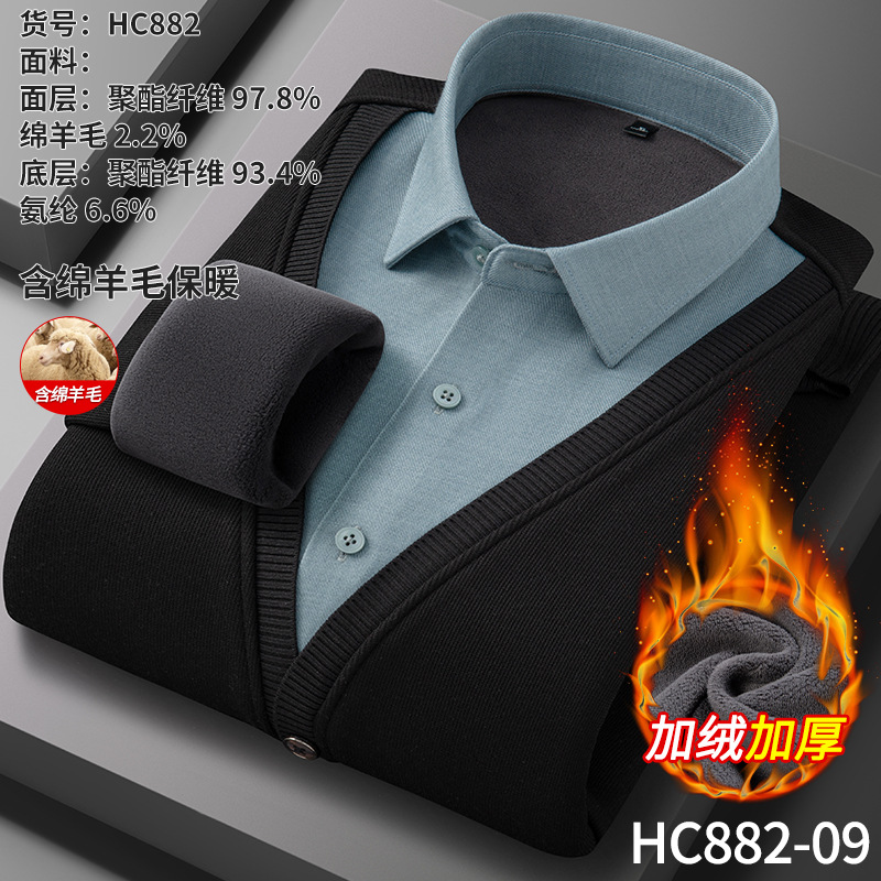 HC882-09