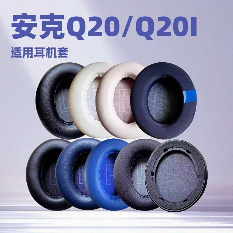 Ear Pads Suitable for Anker Soundcore Life Q20 Ear Cushions Q20I Headphone Covers Sponge Covers
