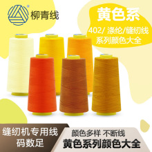 ������402�p�x��3000Y��ɫϵ��ȫ朽ӷ��b���S���þ�DIY�þ�