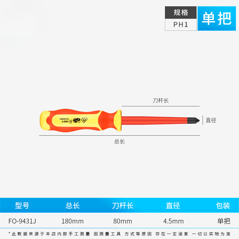 Japón Destornillador con aislamiento Fukuoka resistente a alta presión 1000V electricista VDE destornillador de destornillador súper duro de grado industrial