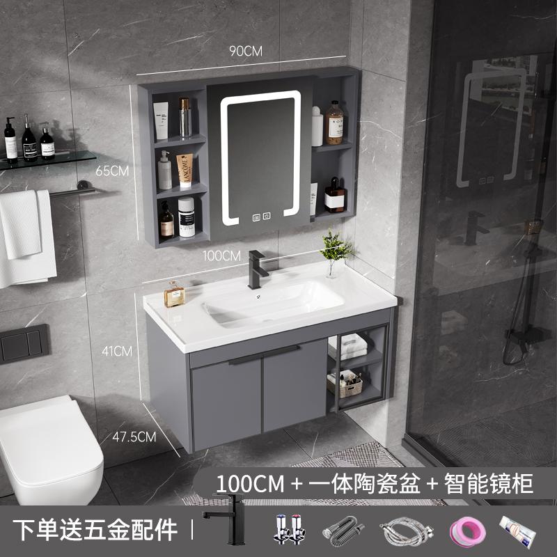 100cm cerámica lavabo gabinete + Smart espejo gabinete luz defogging función
