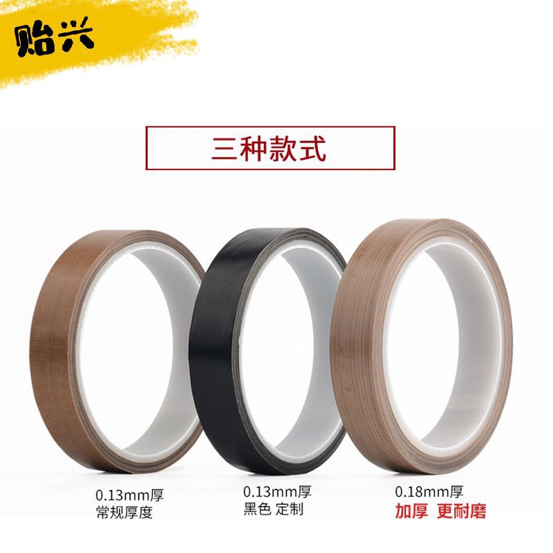 Fábrica de embalaje transfronteriza al por mayor cinta de teflón resistente a altas temperaturas resistente al desgaste aislamiento cinta aislante máquina de sellado pegamento