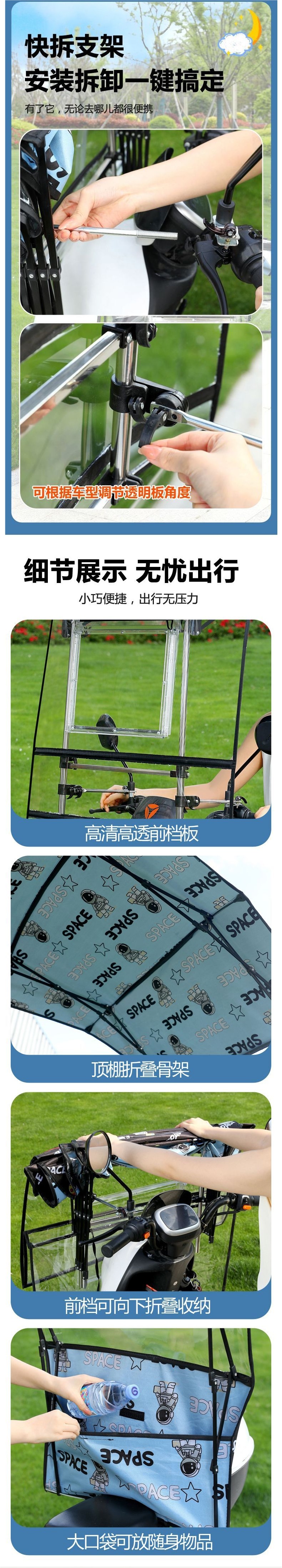 Lightweight foldable electric bike rain cover, suitable for all seasons