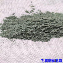 绿色碳化硅涂料微粉 宝石砂子 地坪抛光砂粉 碳化硅粉末 铜矿砂粉