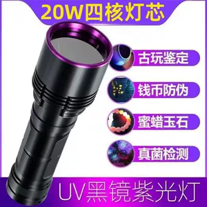 Purple light fluorescent agent detection pen 365nm ultraviolet for money detection, anti-counterfeiting, jade and antique identification, fungus detection, Wood-type lamp
