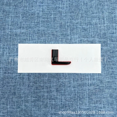 Car logo black and red - red-background-black-l