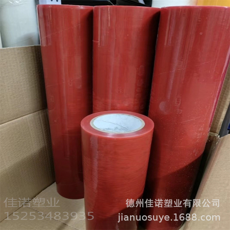 喷涂哑光铝合金型材黑色高粘膜 铝板保护膜 包装缠绕膜厂家 佳诺