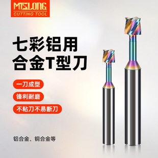 �߲�T��㊵��X���u�Ӳ�|�Ͻ��㊵��T�Ӕ��ص��߼ӹ�����T�Ͳ۵�