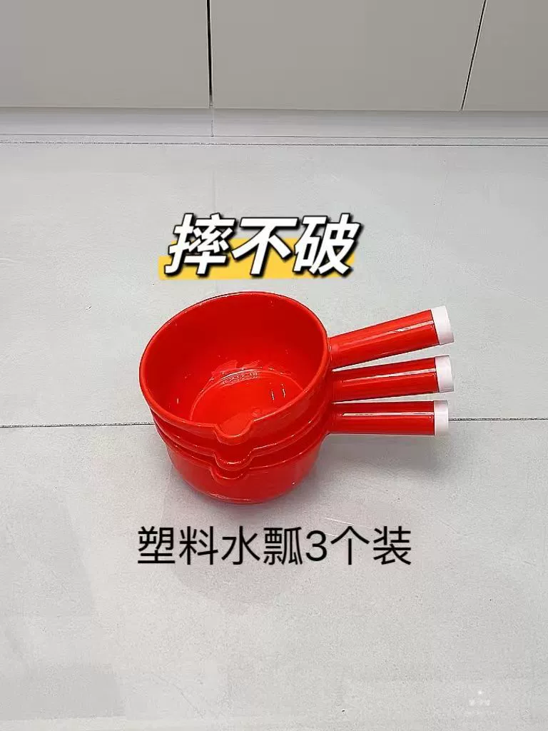 Новая большая водяная ложка дрейфует водяной совок водяной совок