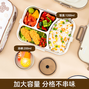 304 Stainless Steel Insulated Lunch Box for Primary School Students Separated Lunch Box for Office workers Portable Lunch Box with Rice Partition