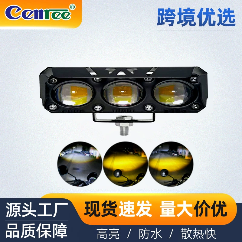 Хит продаж, 3-бусиный желтый и белый двухцветный светодиодный фонарь для мотоцикла, модифицированный прожектор для внедорожников, водонепроницаемый фонарь для мотоцикла