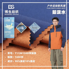 #150D�p朗l ��ɽ���_�h�¹��bѝ�������ˮ���� ��������