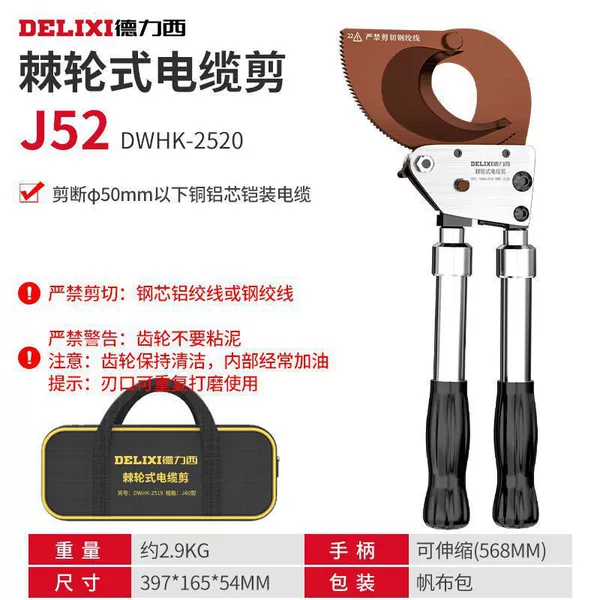 J52 Industrial Grade Ratchet Cable Cutter [Tool Kit