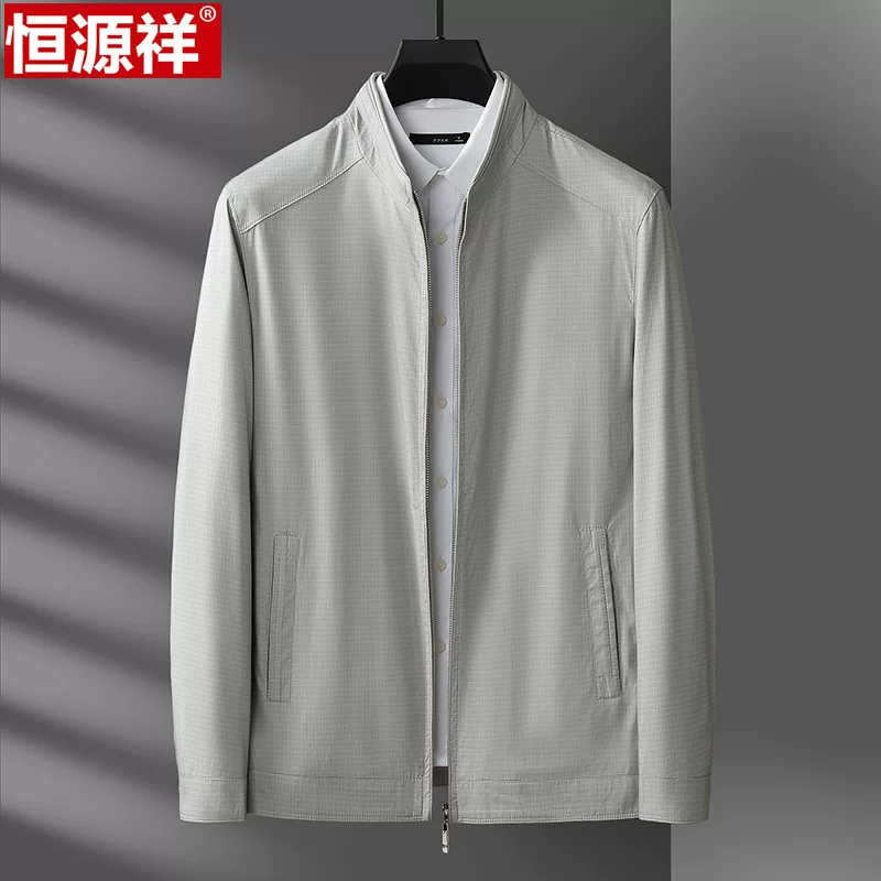 恒源祥 Light and thin silk jacket, autumn, for middle-aged man, sun protection