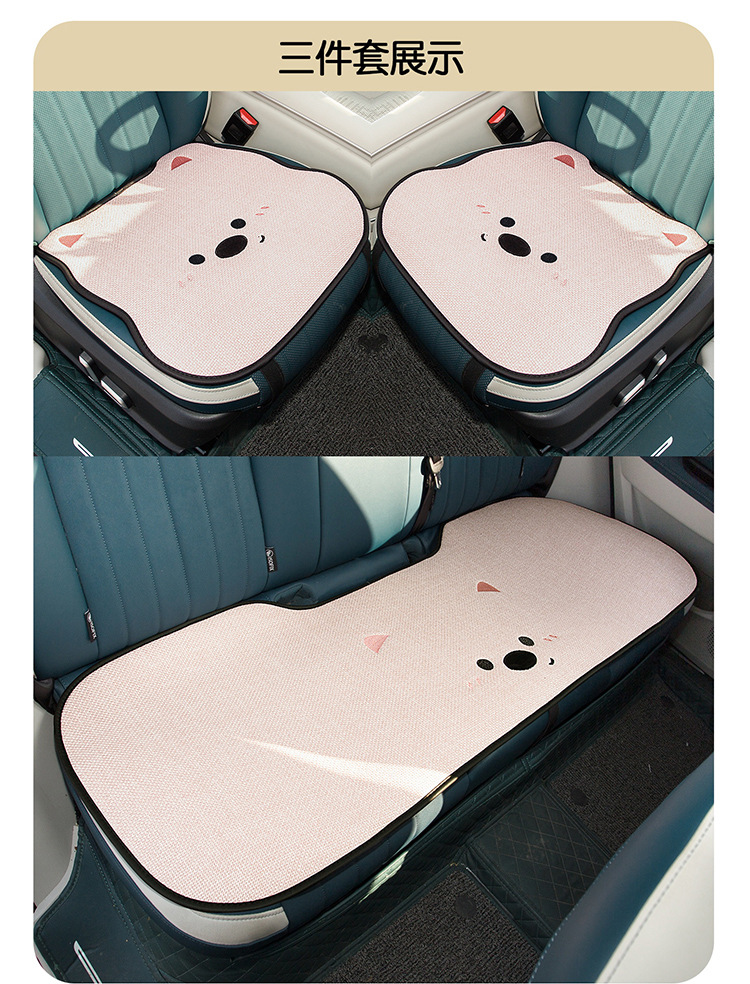 Suitable for Xpeng Monam03 Qin Plus Mg4 Song Pro Car Seat Cushion Half-Pack Cartoon Breathable Seat Cushion