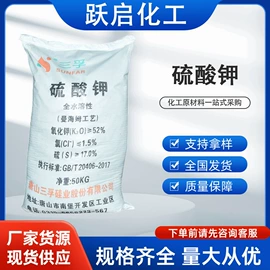 生物肥料;氮肥;硫酸盐