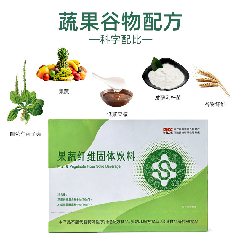 Taiwan Fruit & Vegetable Fiber Enzyme Powder (Non-GMO Fermented Blend) — 120g Drink Mix key features