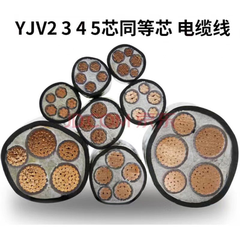 金福友电力电缆ZC-YJV 3*16+2*10电线电缆批发铜芯电缆