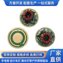 26mm 3A/10W P70���ʐa��Դ��LED���Դ��