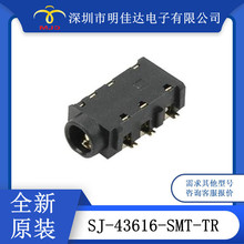 ������ SJ-43616-SMT-TR AYF530865T AYF352525 TF31-8S-0.5SH