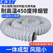 �͸ߜ��L��450�ȟ��L�ܹ��I������ȼ��s�ş���ͨ�L�ܵ����L��