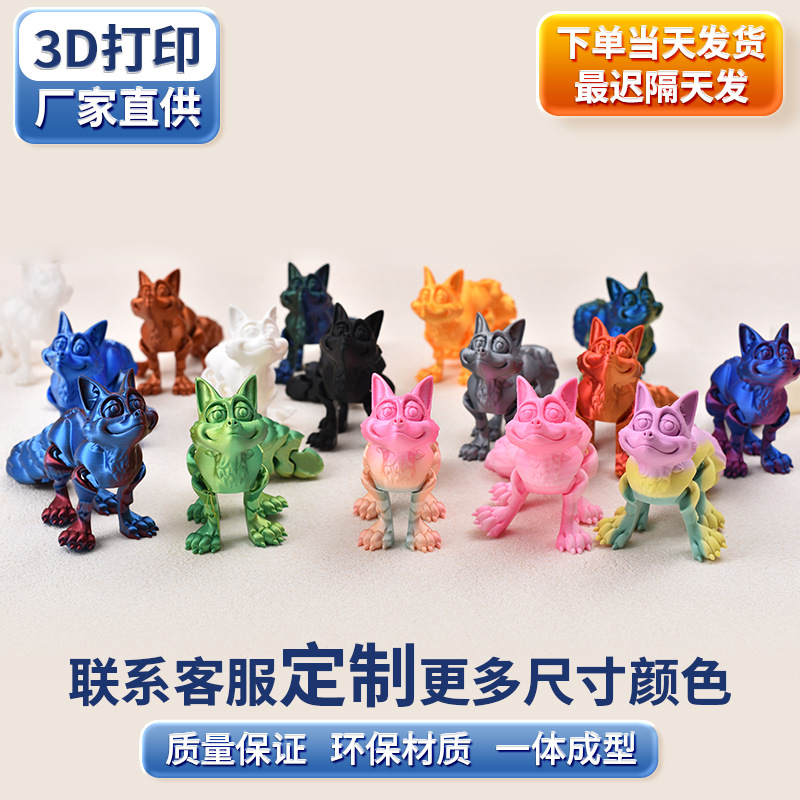 Ventas transfronterizas de juguetes de impresión 3D, animales de impresión 3D, adornos creativos, juguetes de dragón