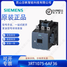 3RT1075-6AF36������3RT10756AF36���ʽӴ���200KW/400V/AC-3