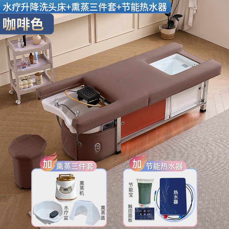 Elevación eléctrica transfronteriza cama de lavado de cabello, tratamiento de cabello, agua, fumigación circulante, salón de salud, salón de masajes, peluquería, salón de belleza