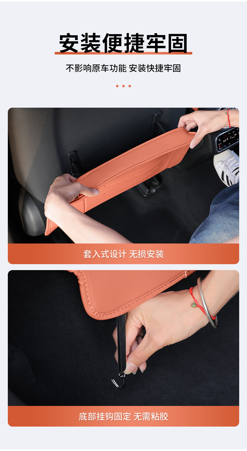 Anti-Kick Pad for Mercedes-Benz C-Class E-Class GLC300L/C260/C200/E300L Rear Seats