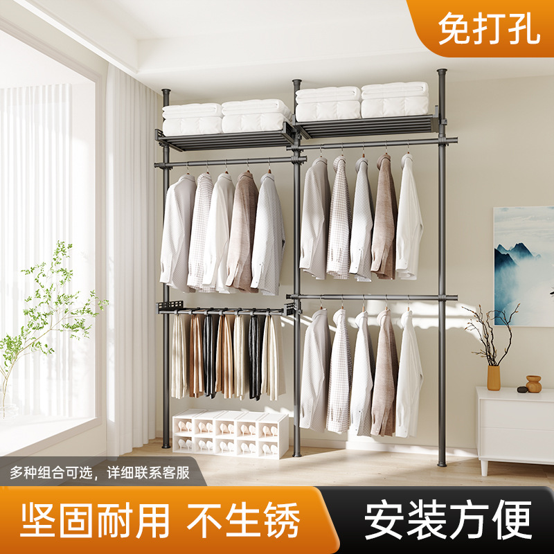38直徑頂天立地掛衣架落地臥室家用晾衣架衣帽架掛包架置衣架簡易