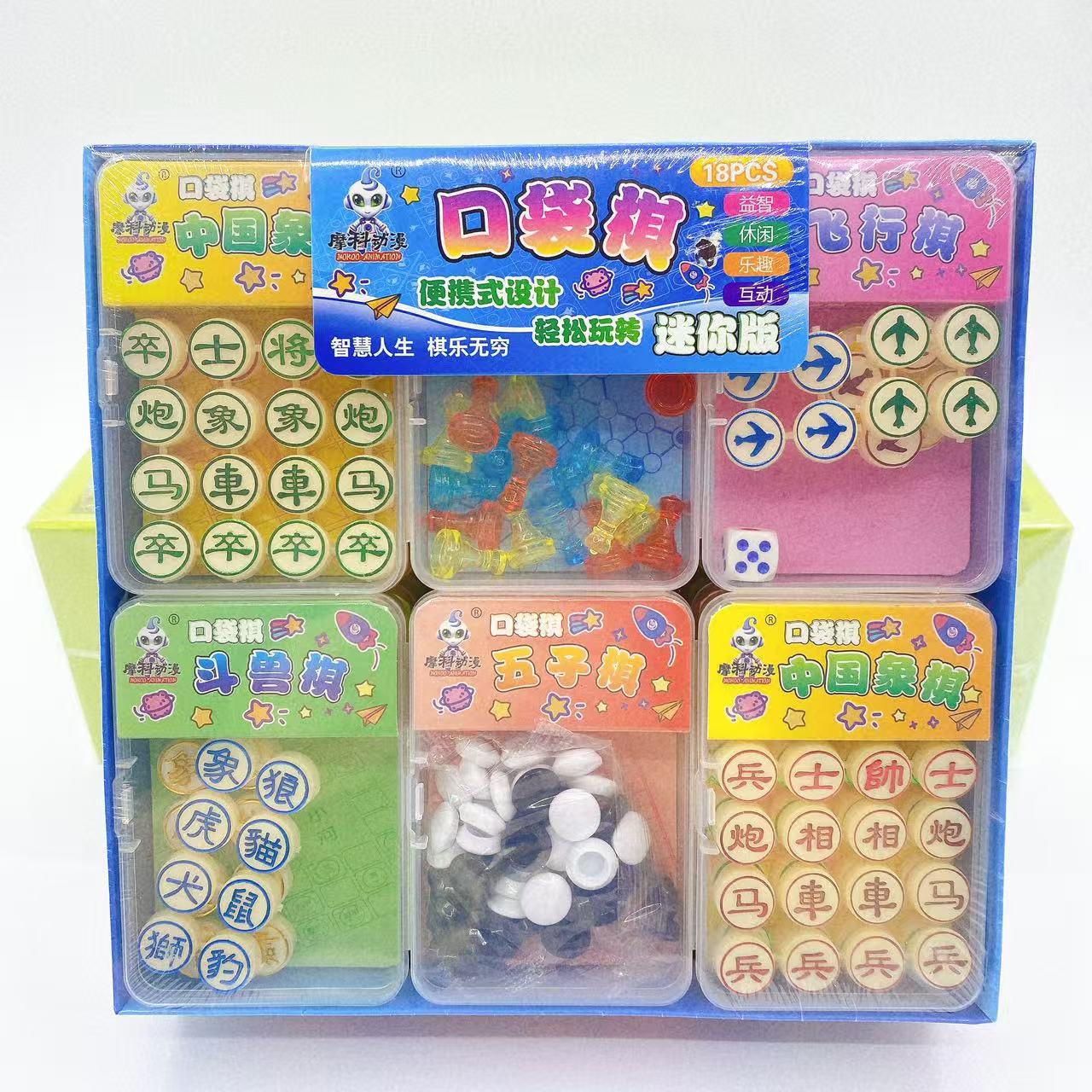 Caja de ajedrez de bolsillo interactiva de ajedrez de vuelo de go-go, damas, ajedrez de torto, juegos de ajedrez de puzzle infantil al por mayor